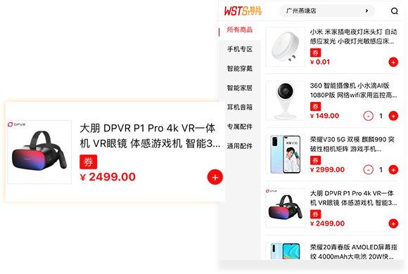 高效管理